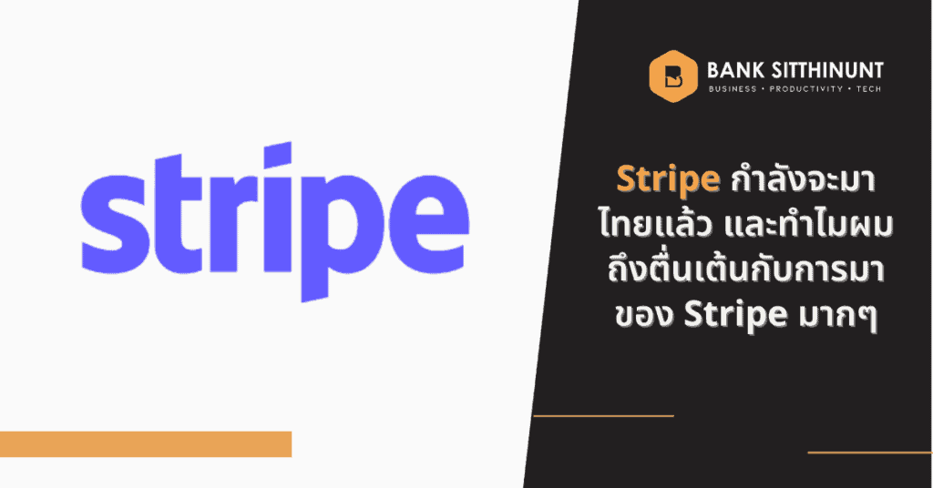 Featured Image tech stripe in thailand