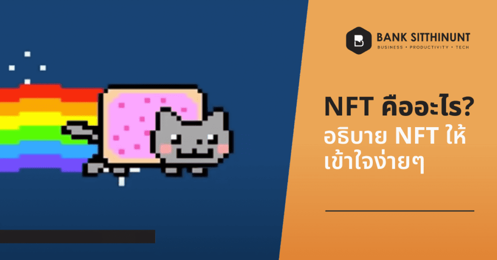 Featured Image NFT