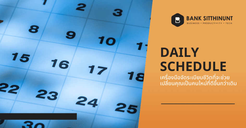 Featured Image Daily Schedule