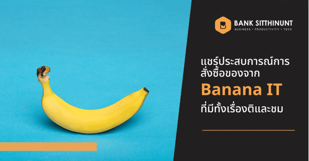 Featured Image bananait review