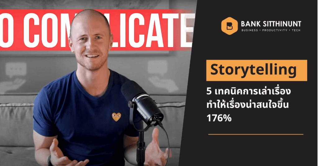 Featured Image storytelling techniques