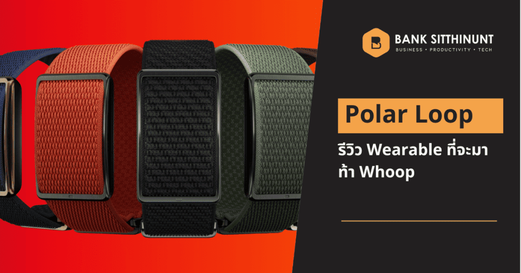 Featured Image Polar Loop