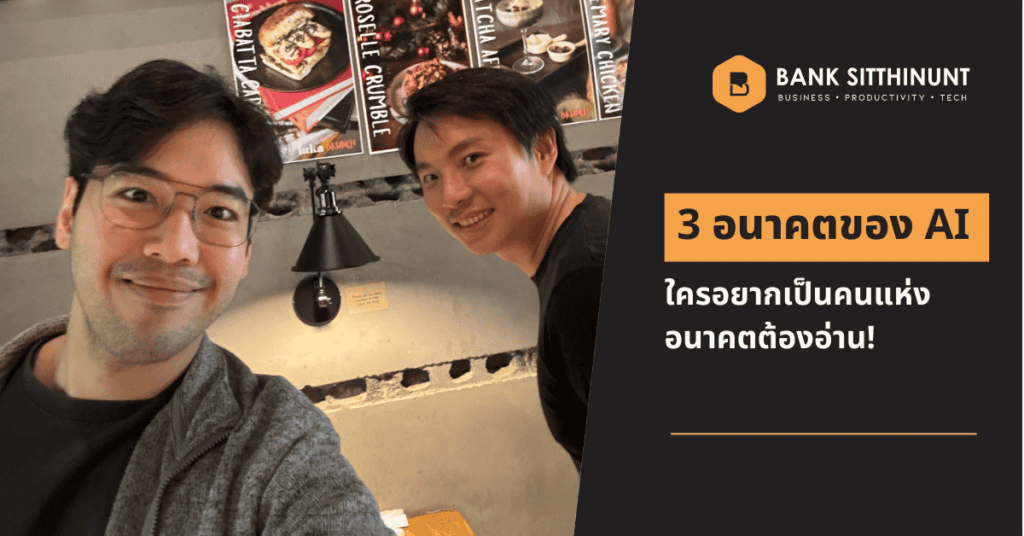 Featured Image future of AI by Jeep