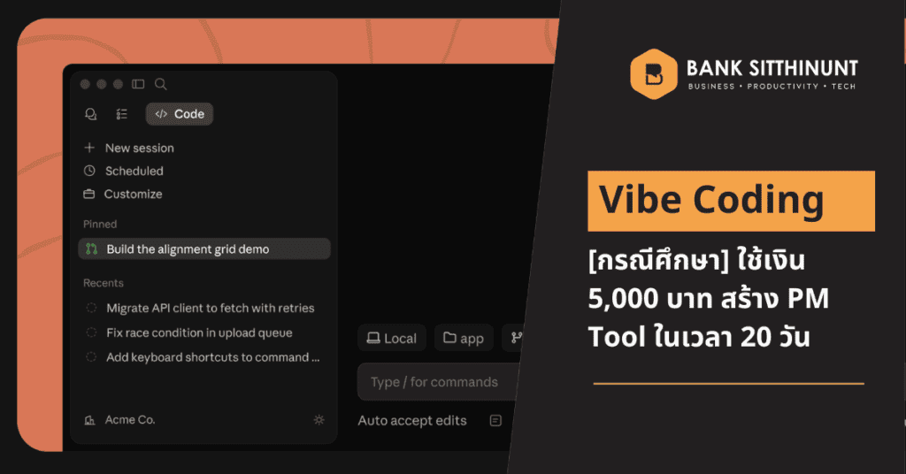 Featured Image vibe coding lessons
