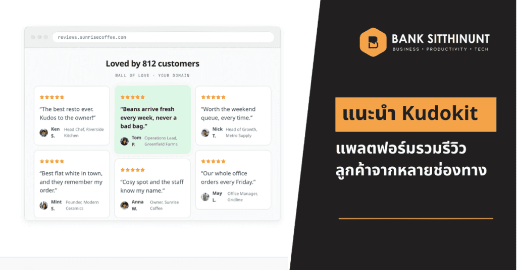 Featured Image kudokit