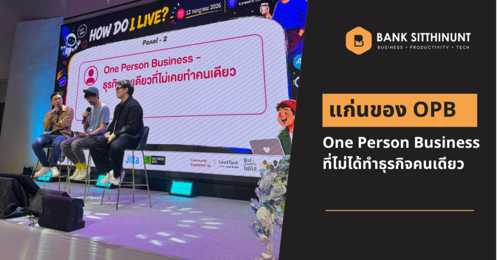 Featured Image one person business